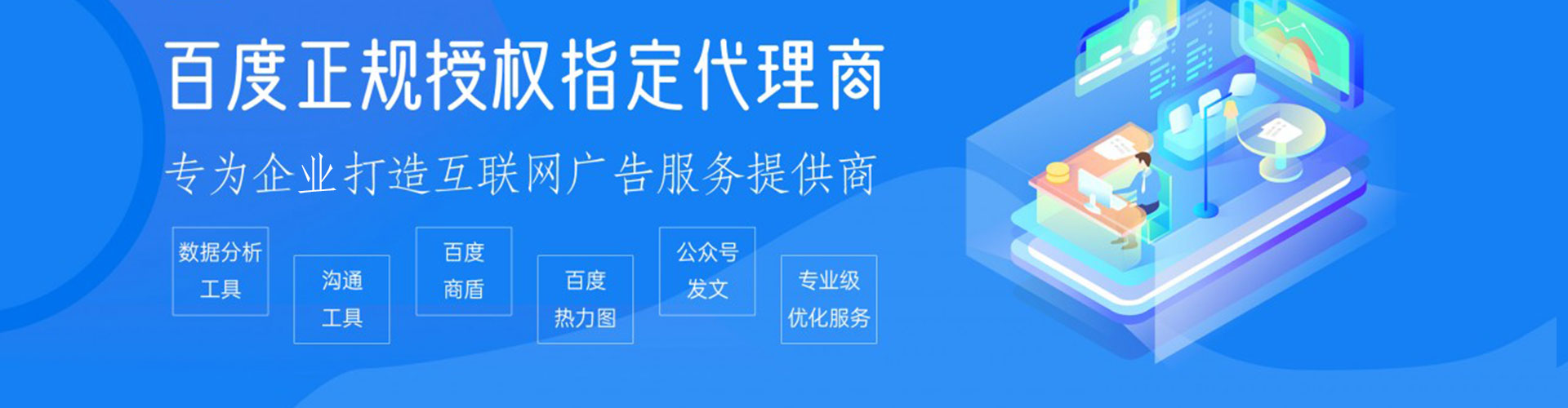 姜堰信息流托管